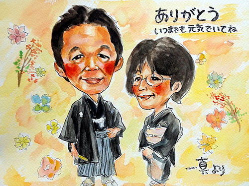 還暦の似顔絵水彩画